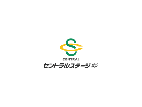 セントラルステージ株式会社